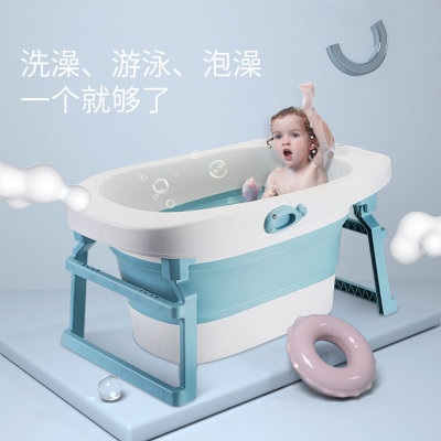开优米 婴儿折叠浴桶 宝宝洗澡盆大号可坐躺通用沐浴盆(静谧蓝 颜色)