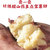 IUV【IUV爆品】黄河山药薯 5斤中果150-400g 山药一样的软糯，蜜薯一样的甜第4张高清大图