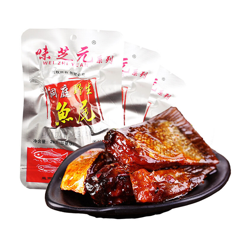 味芝元洞庭湖香辣鱼尾28g8湖南特产休闲零食小吃