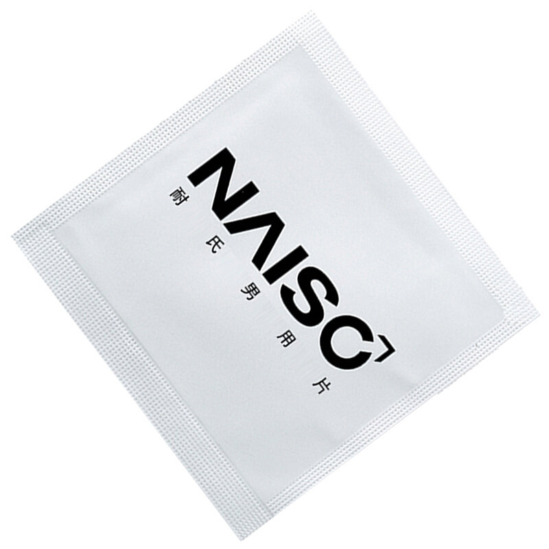 耐氏延时湿巾1片装男用延时喷剂伴侣