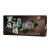 鸿英 杭州特产黑麻酥糖  250g/盒第2张高清大图