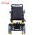 Wisking 威之群 老年人电动代步车1023 全自动电动轮椅车 英国控制器(黄色)第3张高清大图