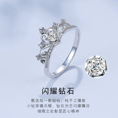 鸣钻国际皇冠钻戒女 钻石戒指女群镶钻石戒指婚求婚订婚结婚戒指