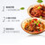 吉香居牛肉酱香菇牛肉多+野山椒牛肉多200g 国美超市甄选第2张高清大图