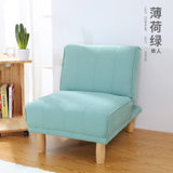 夏树 实木沙发小户型客厅单人双人布艺小沙发可折叠懒人沙发床(0.6米/单人 薄荷绿)