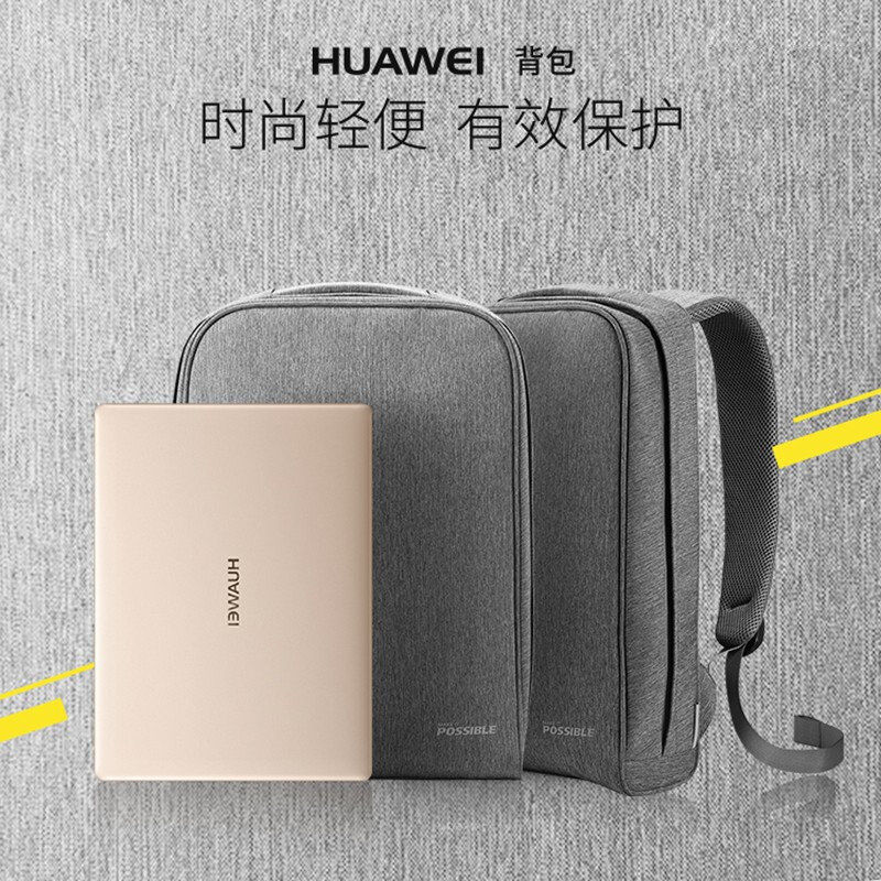 华为huawei华为原装双肩电脑包笔记本平板电脑华为原装品质