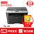 联想M7605D自动双面打印复印扫描高速黑白激光打印机一体机多功能办公家庭替代403D套餐三第2张高清大图