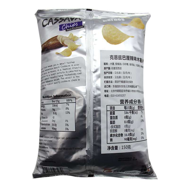 克恩兹巴里辣味木薯片150g 印度尼西亚进口 一鼎美食