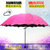 乾越遇水开花雨伞防晒黑胶防紫外线晴雨两用三折叠太阳伞女士遮阳伞(粉红色)第2张高清大图