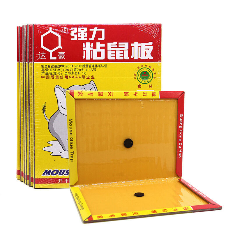 达豪老鼠贴5张装超强力粘鼠板大号灭鼠神器家用捕鼠夹子