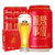 燕京啤酒燕京啤酒 8度 清爽特质啤酒330ml*24听  红罐 整箱装第3张高清大图