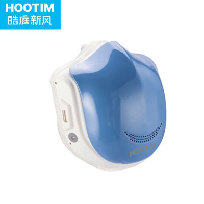 皓庭（HOOTIM）电动防霾口罩便携主动送风过滤pm2.5小型空气净化器 蓝色(蓝色)