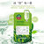 韩国美迪惠尔（升级版）水库保湿面膜 胶原蛋白 茶树精华 舒缓精华面膜(茶树精华 1盒)第2张高清大图