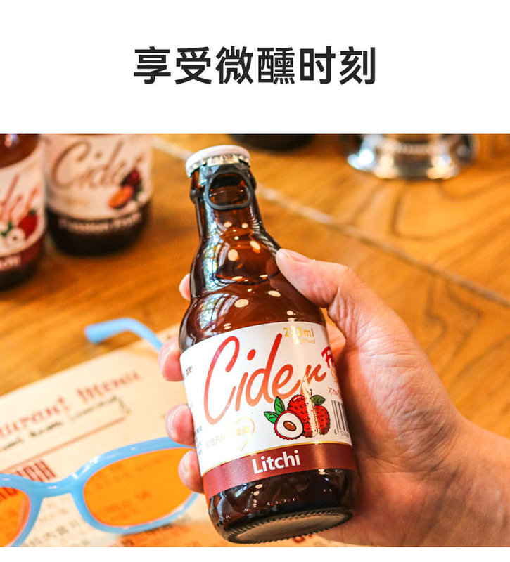 falcos珐酷原浆果酒荔枝桑葚味水果酒微醺少女酒甜酒水果啤酒晚安酒精