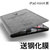 iPad mini4保护套+钢化膜 苹果平板电脑7.9英寸全包防摔壳ipadmini4翻盖保护壳A1538套休眠唤醒(驼色)第2张高清大图