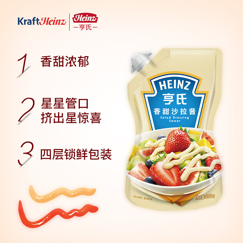 亨氏香甜沙拉酱200g香甜沙拉酱蔬菜水果沙拉寿司酱卡夫亨氏出品