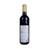 法国进口 拉莫斯酒庄干红葡萄酒(波尔多AOC) 750ml/瓶