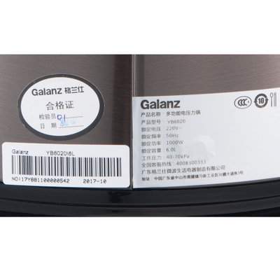格兰仕(Galanz) YB6020 6升 多段压力收汁提味 电压力锅 24小时预约 黑