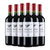 拉菲巴斯克理德 赤霞珠干红葡萄酒 750ml*6瓶 整箱装 智利进口红酒（ASC）第3张高清大图