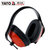 易尔拓 工业用防噪音头戴式耳罩 隔音耳机YT-7463第4张高清大图