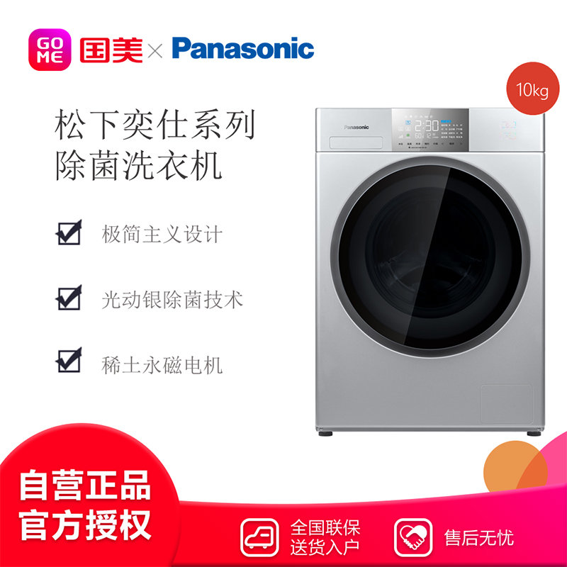 升级光动银除菌    xqg100-e158银色