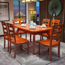 祥融 简约现代伸缩实木餐桌小户型饭桌椅组合可折叠4人6人木质拉台(海棠色 一桌四椅)
