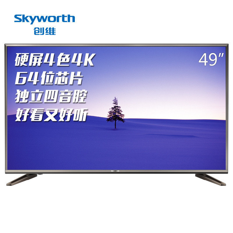 创维(skyworth 49e6000 49英寸4k高清led彩电窄边酷开智能网络液晶
