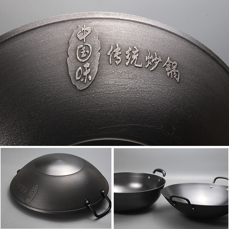 华邦大炒锅铁锅双耳尖底锅铸铁老式炒菜锅无涂层不粘锅燃气家用锅38cm