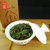 一农绿色食品认证特级清香型安溪铁观音250g袋 乌龙茶叶 福建茗茶第3张高清大图