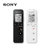 索尼(SONY) ICD-FX88录音笔4G容量支持mp3播放(黑色)第5张高清大图