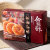 日威合桃酥270克/盒第4张高清大图