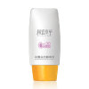 相宜本草水润亮白隔离乳SPF30PA+++ 50g/瓶