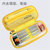 米小圈PVC笔盒（童年的河马）-黄MXQ-FBD14024 文具收纳好管家第2张高清大图