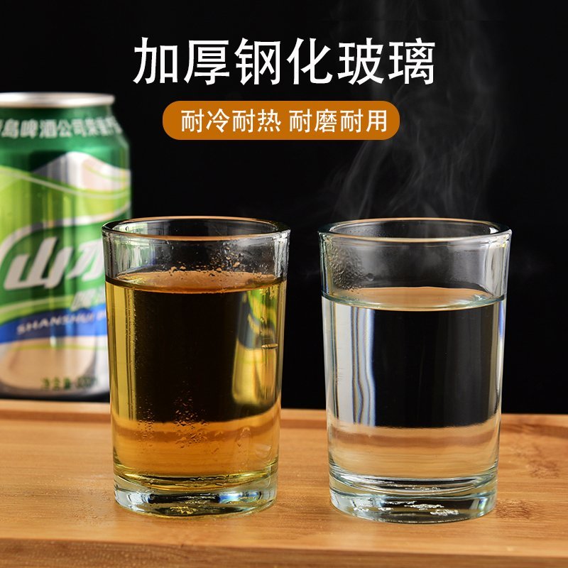 一兩白酒杯玻璃套裝家用小號一口小酒杯二兩半鋼化杯啤酒杯子水杯25兩