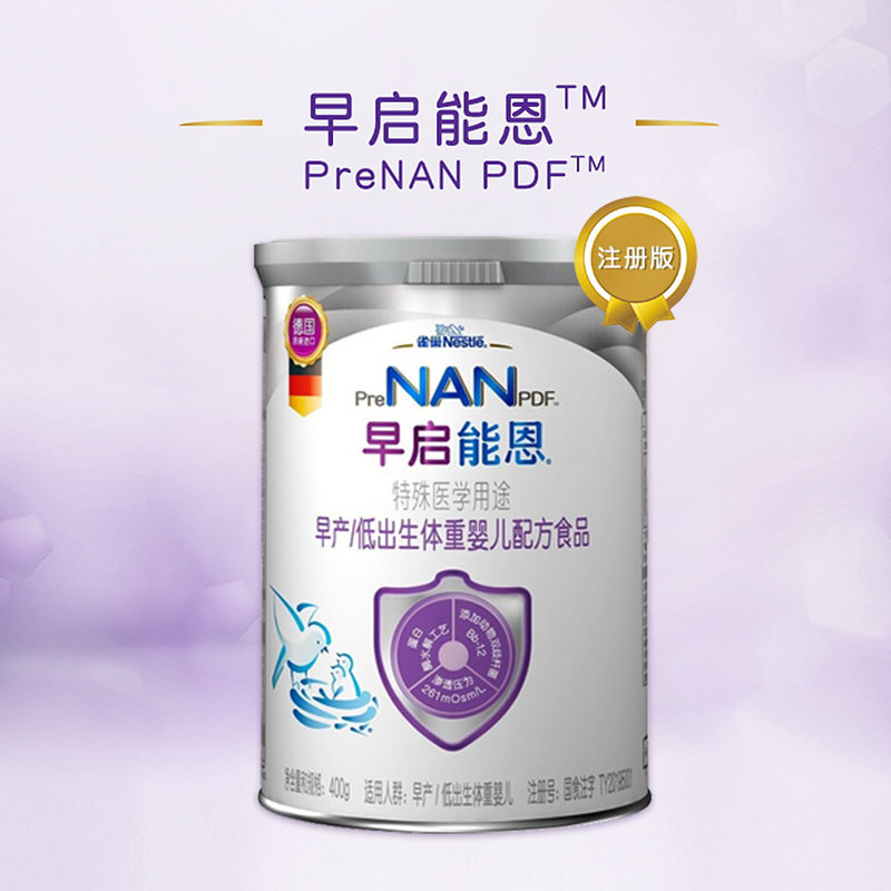 雀巢早启能恩早产儿特别配方奶粉400g早产低出生体重