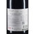 2014年麦卡斯珍藏西拉红葡萄酒整箱装 智利原瓶进口750ml *6第4张高清大图