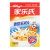 家乐氏kellogg‘s Frosties香甜玉米片 即食谷物营养早餐麦片 175g/盒第2张高清大图