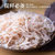 禾煜甄选虾皮58g (虾米干 海鲜海产干货 煲汤凉拌食材)第5张高清大图