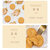 IUV【IUV爆款】野铺子丹麦曲奇饼干360g/箱 原汁原味的单麦味道第3张高清大图
