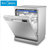 Midea/美的 D5-T 洗碗机家用全自动嵌入式刷碗独立式14套智能(热销)第5张高清大图