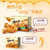 无穷烤鸡翅根蜂蜜味320g 休闲零食广东特产第5张高清大图