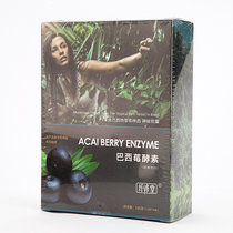 纤修堂果蔬粉 纤修堂巴西莓酵素固体饮料 195g(13g*15条)/盒