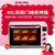 Hauswirt/海氏C40电烤箱2021新款家用烘培多功能全自动烤箱大容量(粉色)第3张高清大图