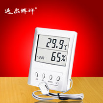 逸品博洋 增强型电子式湿度计 温度表 温湿度计 大屏幕 温度表 外置传感器更灵