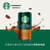 星巴克星倍醇焦香玛奇朵味浓咖啡饮料228ml*6罐分享装 （新老包装随机发货）第6张高清大图