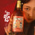 落饮【IUV爆款】大红袍西柚茶果酒500ml*2 幽微的茶香，以及少许的烟熏风味第5张高清大图