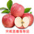 杞农优食山东红富士苹果约2.5kg箱装 香气浓郁 个大皮薄 脆甜多汁第2张高清大图