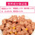 麦富迪清炖牛肉狗罐头95g*12 国美超市甄选第6张高清大图