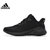 Adidas阿迪达斯运动鞋男2021冬季新款阿尔法轻便缓震跑步鞋GY5403(黑色 42)第3张高清大图
