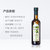 欧丽薇兰特级初榨橄榄油500ML/瓶 健康食用油凉拌油第3张高清大图